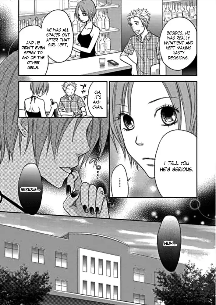 Kimi No Sei Chapter 1 24